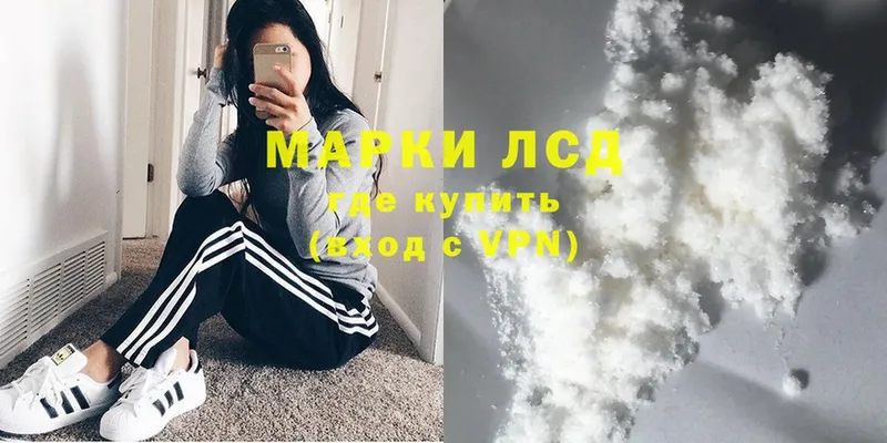 ЛСД экстази кислота  Десногорск 