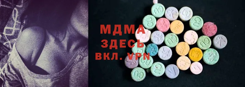 MDMA Molly  закладки  omg ТОР  Десногорск 